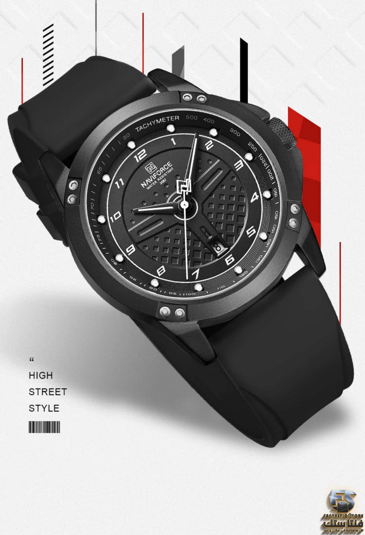 ساعات رجالي Naviforce