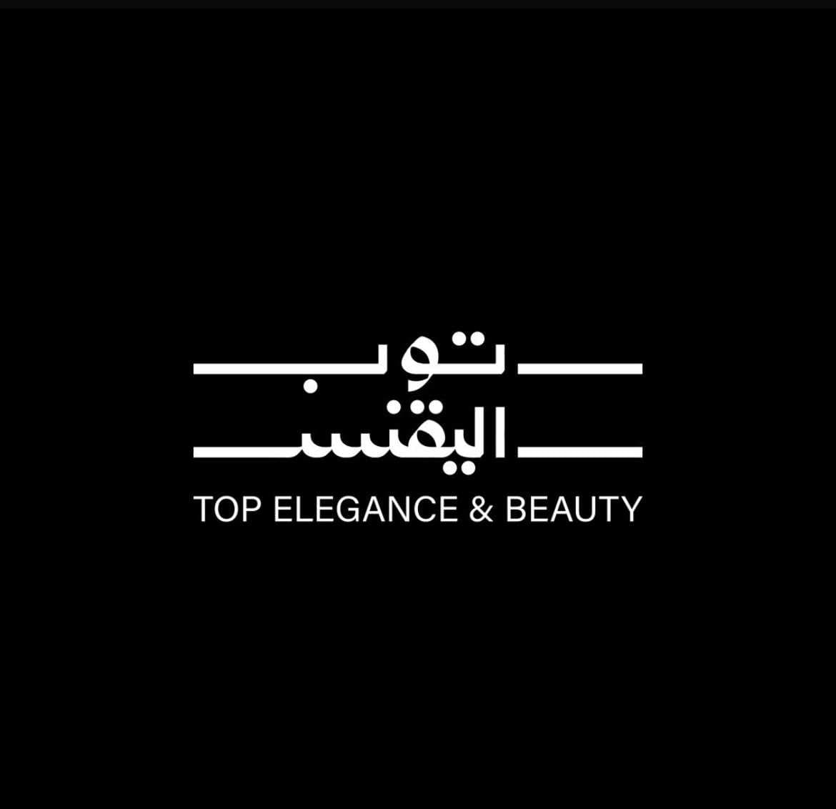 Top ELEGANCE BEAUTY - شعار المتجر