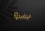 متجر فنتاستك Fantastic