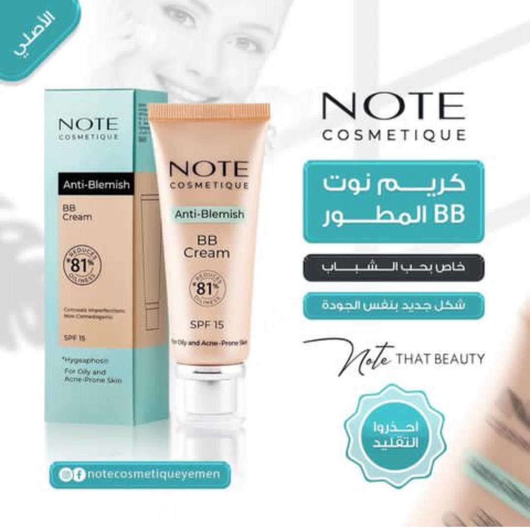 bb cream anti blemish