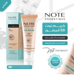 bb cream anti blemish 1