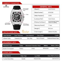 Naviforce موديل 8050 4