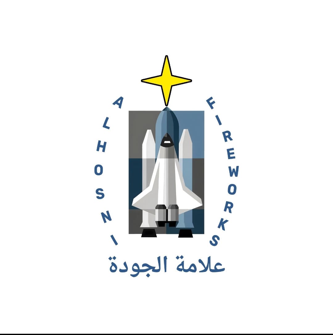 الحصني للتجارة والاستيراد - شعار المتجر