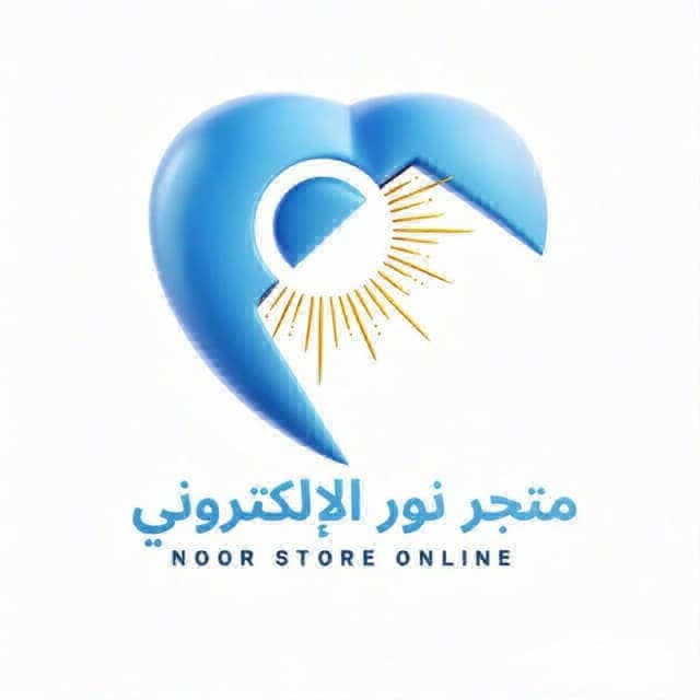 متجر نور الإلكتروني - شعار المتجر
