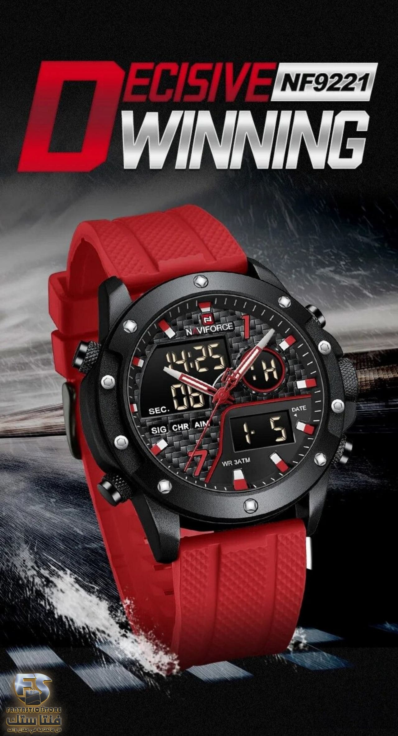 ساعات Naviforce