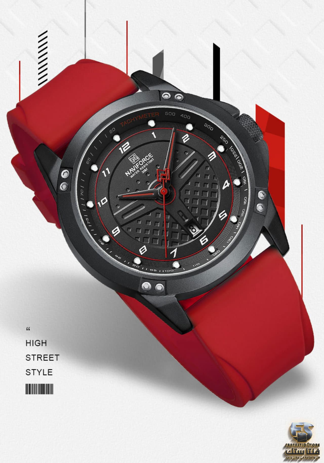 ساعات رجالي Naviforce
